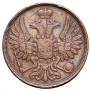 2 kopecks 1850 year