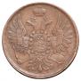 2 kopecks 1852 year