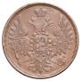 3 kopecks 1854 year