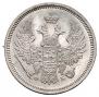 20 kopecks 1857 year
