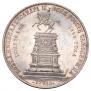 1 rouble 1859 year