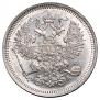 20 kopecks 1861 year
