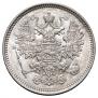 15 копеек 1861 года