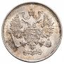 10 копеек 1861 года