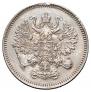 10 копеек 1861 года