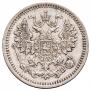 5 kopecks 1862 year