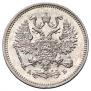 10 kopecks 1863 year
