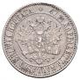 2 markkaa 1865 year