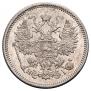 15 kopecks 1867 year