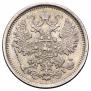 15 kopecks 1876 year