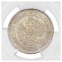 25 kopecks 1877 year