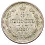 5 kopecks 1886 year