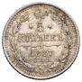 5 kopecks 1887 year