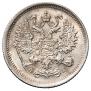 10 копеек 1890 года