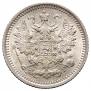 5 kopecks 1892 year