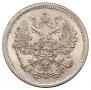 10 kopecks 1893 year