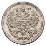 10 kopecks 1894 year