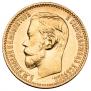 5 roubles 1898 year