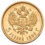 5 roubles 1898 year