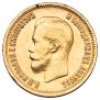10 roubles 1899 year