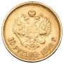 10 roubles 1899 year