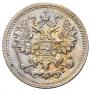 5 kopecks 1899 year