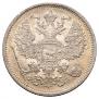 20 kopecks 1901 year