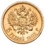 5 рублей 1903 года