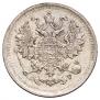 5 kopecks 1903 year