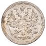 5 копеек 1905 года