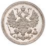 5 копеек 1905 года