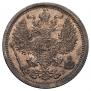 20 копеек 1907 года