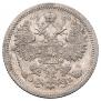 15 kopecks 1907 year