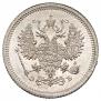 10 kopecks 1907 year