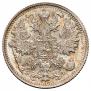 15 kopecks 1912 year