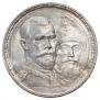 1 рубль 1913 года