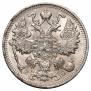 15 kopecks 1913 year