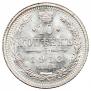 10 kopecks 1913 year