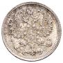 5 kopecks 1915 year