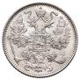 15 kopecks 1916 year
