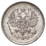 10 kopecks 1917 year