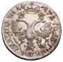 Award coin 1702 year