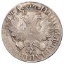 1 rouble 1704 year