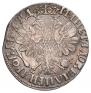 1 рубль 1704 года