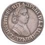 Полтина 1704 года