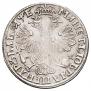 1 rouble 1705 year