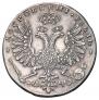 1 рубль 1707 года