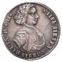 Poltina 1707 year