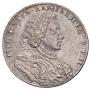 1 rouble 1710 year