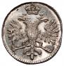 Grivennik 1713 year